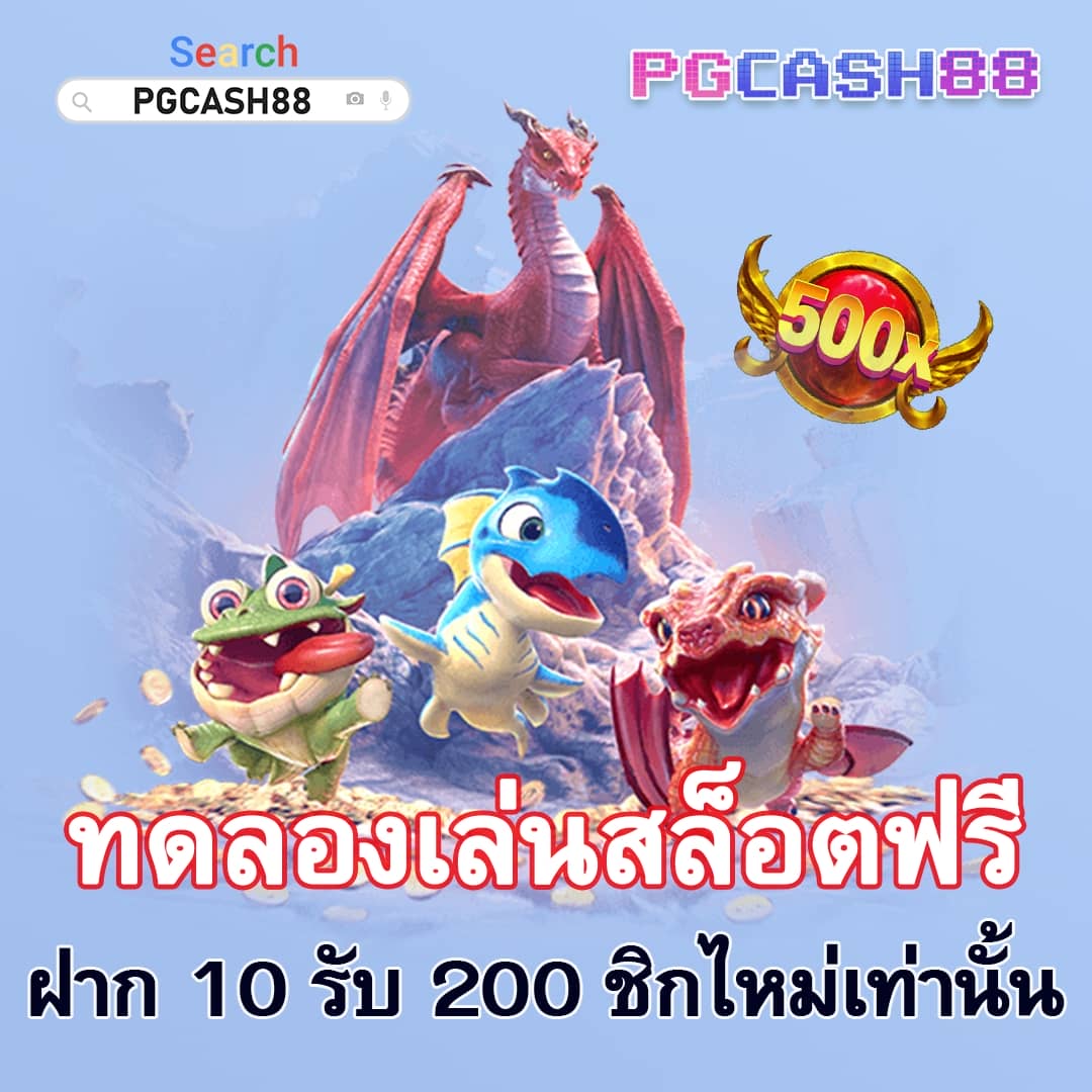 สปินฟรี